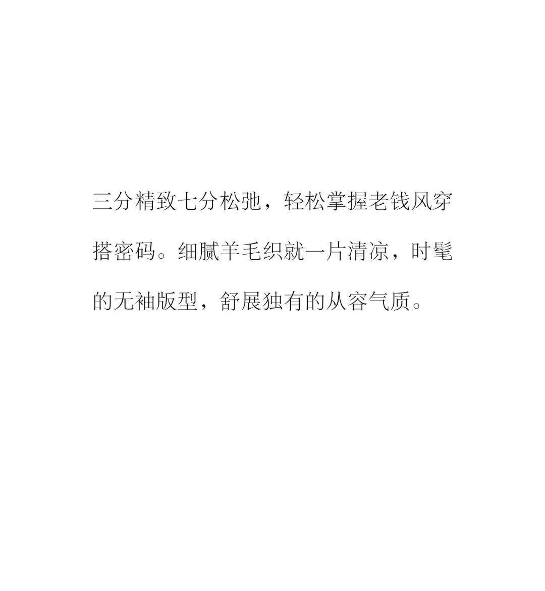 BAGPIPE風(fēng)笛 | 感受生活的織愈力