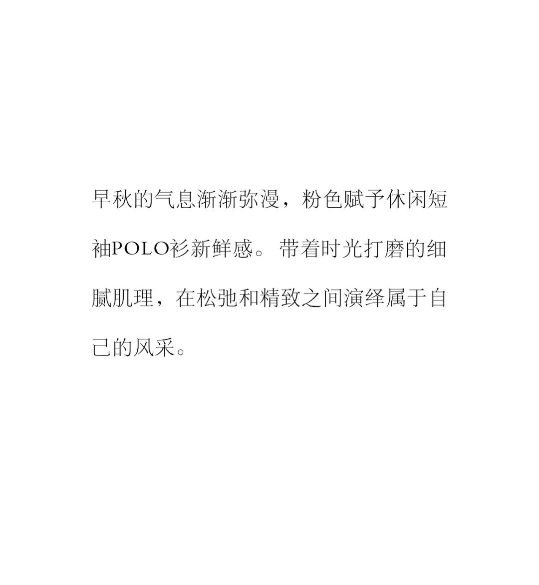 BAGPIPE風(fēng)笛 | 感受生活的織愈力