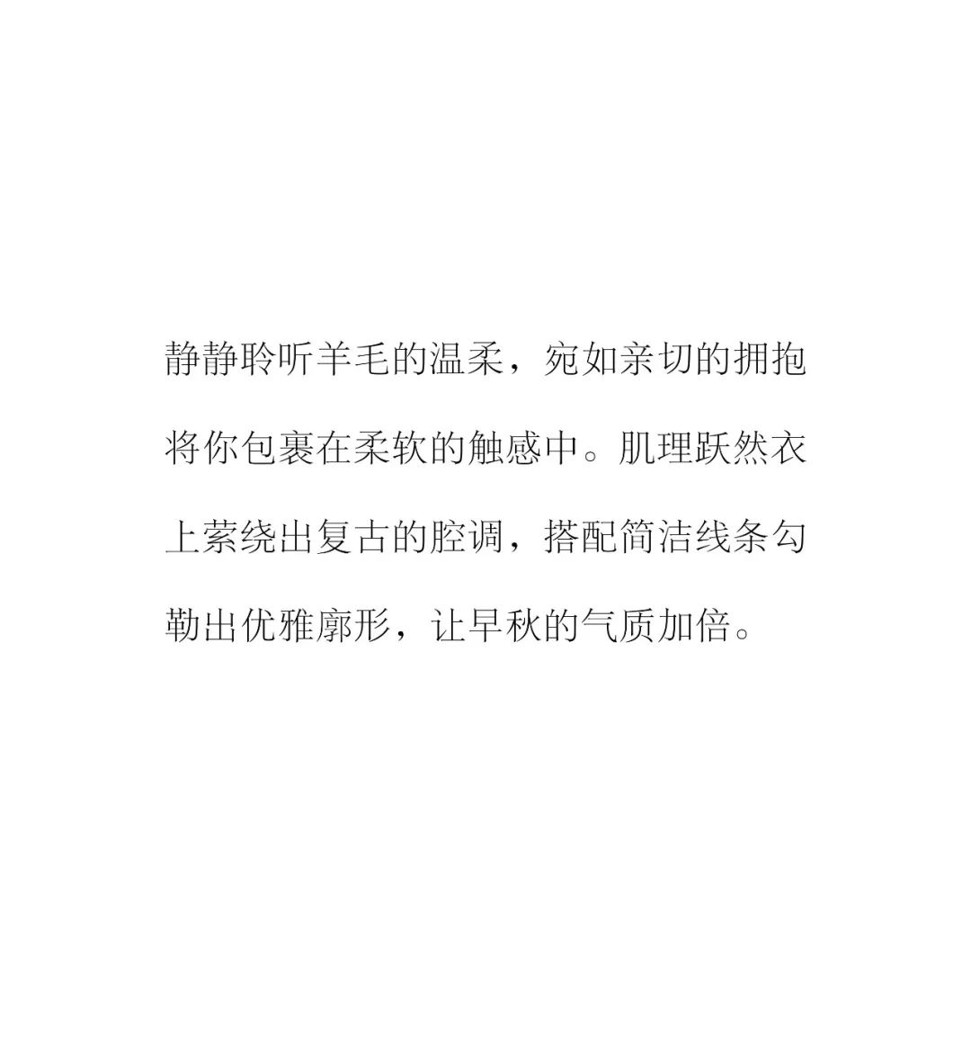 BAGPIPE風(fēng)笛 | 感受生活的織愈力