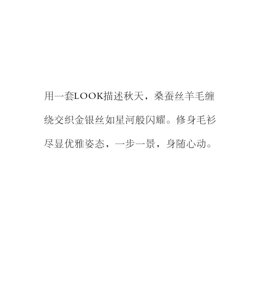 BAGPIPE風(fēng)笛 | 感受生活的織愈力