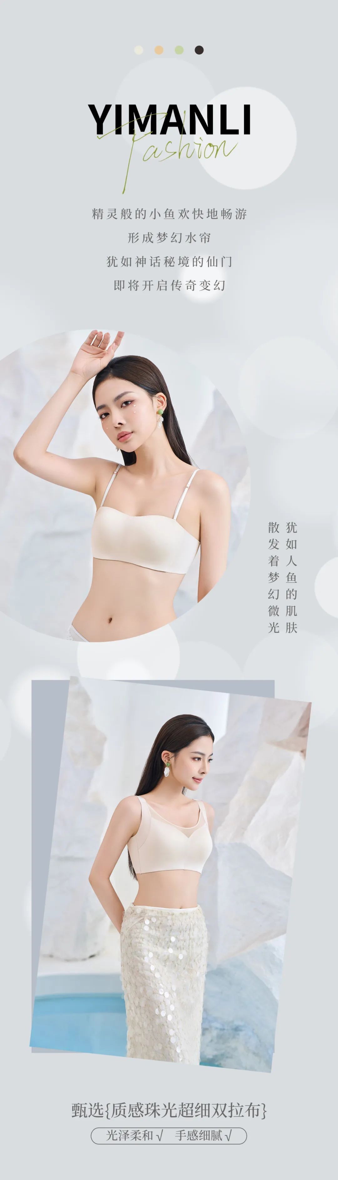 靜謐 | 讓變美成為日常