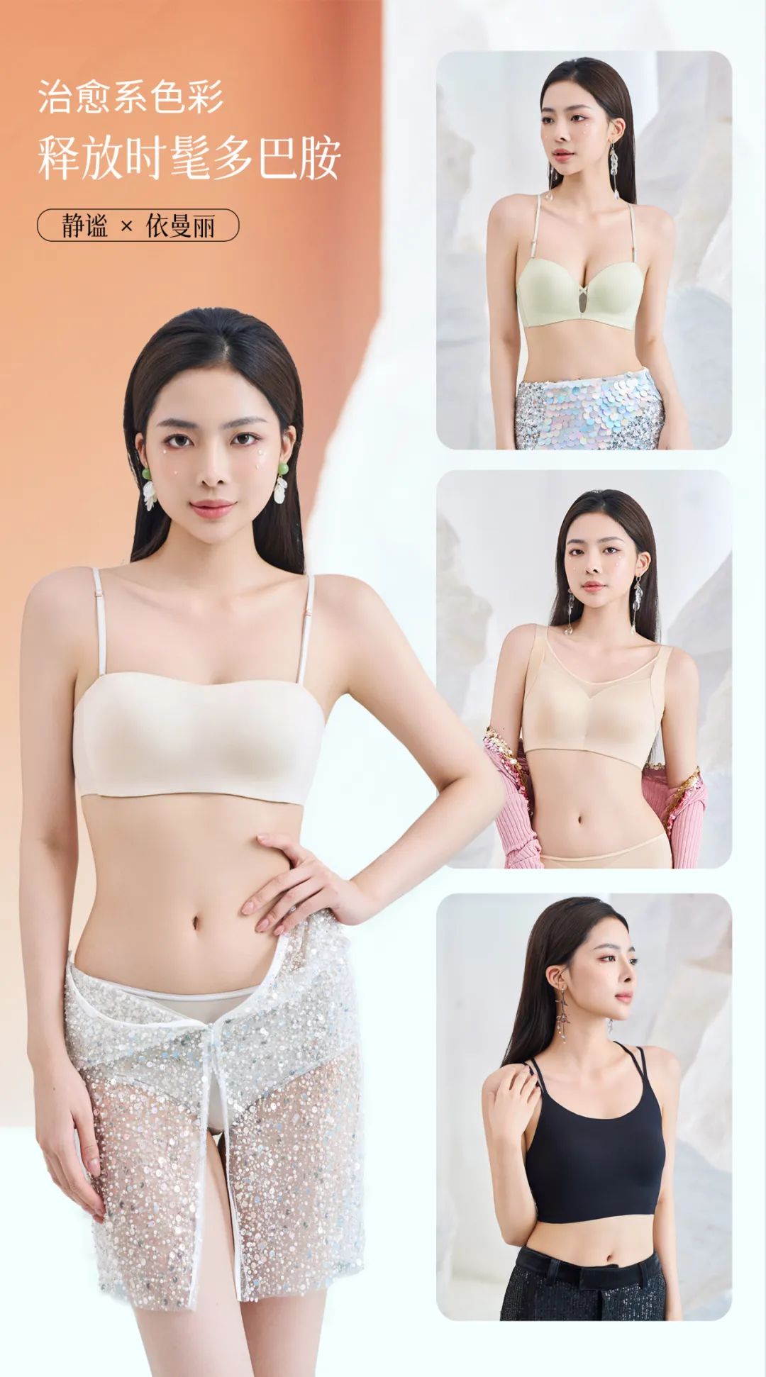 靜謐 | 讓變美成為日常