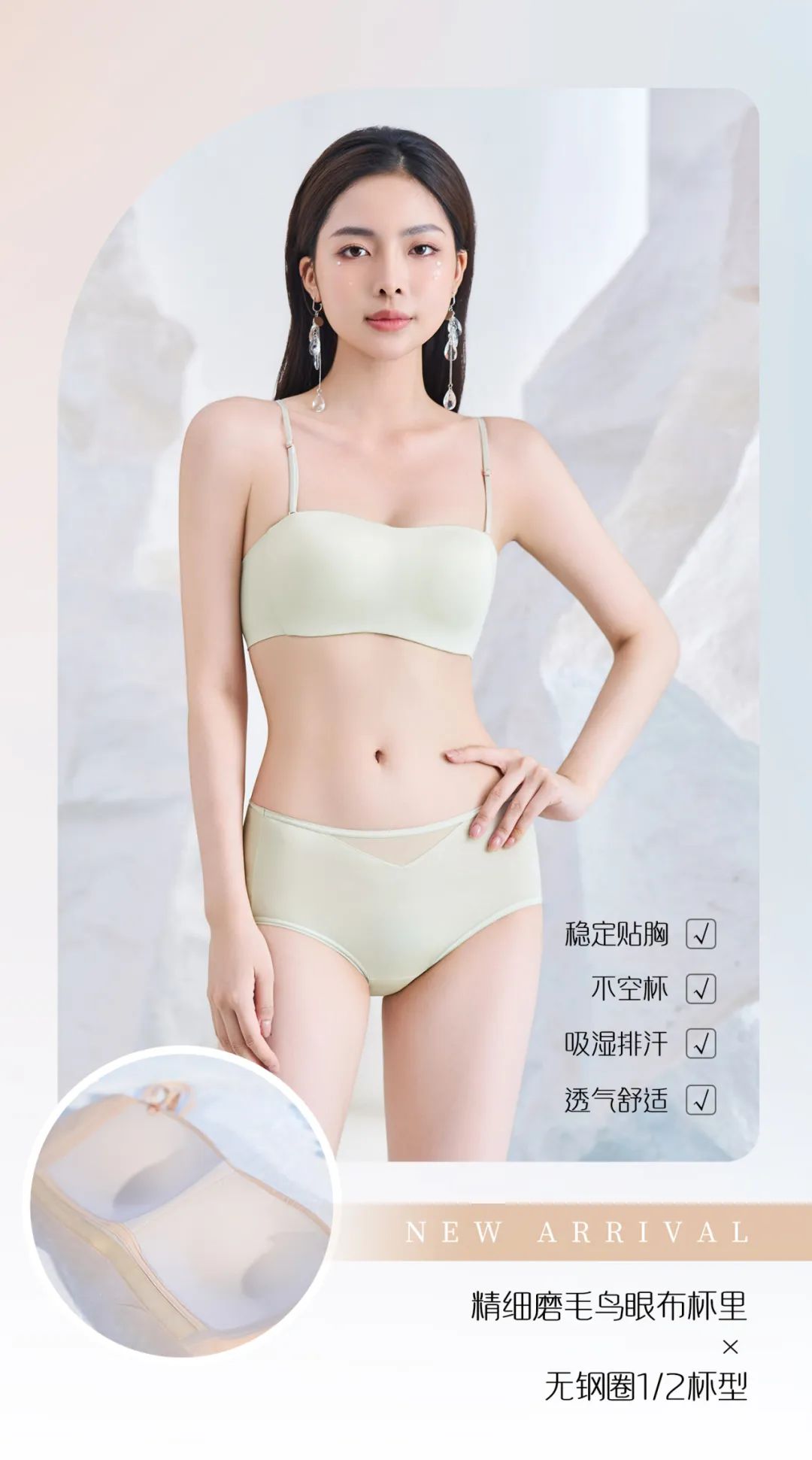 靜謐 | 讓變美成為日常