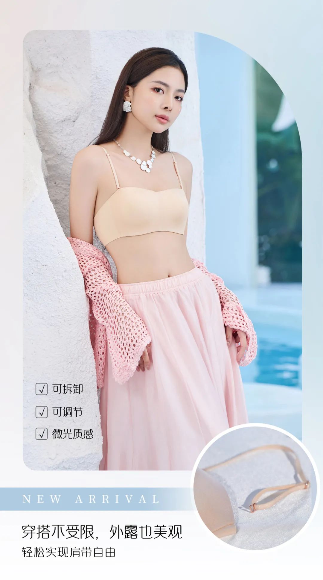 靜謐 | 讓變美成為日常