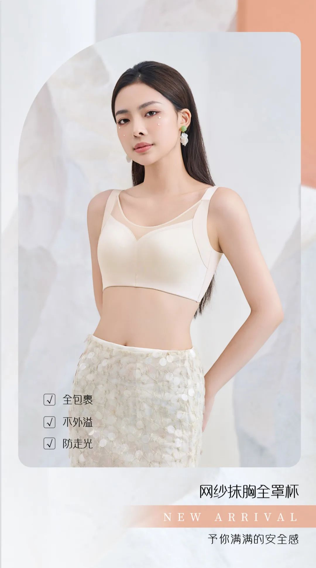 靜謐 | 讓變美成為日常