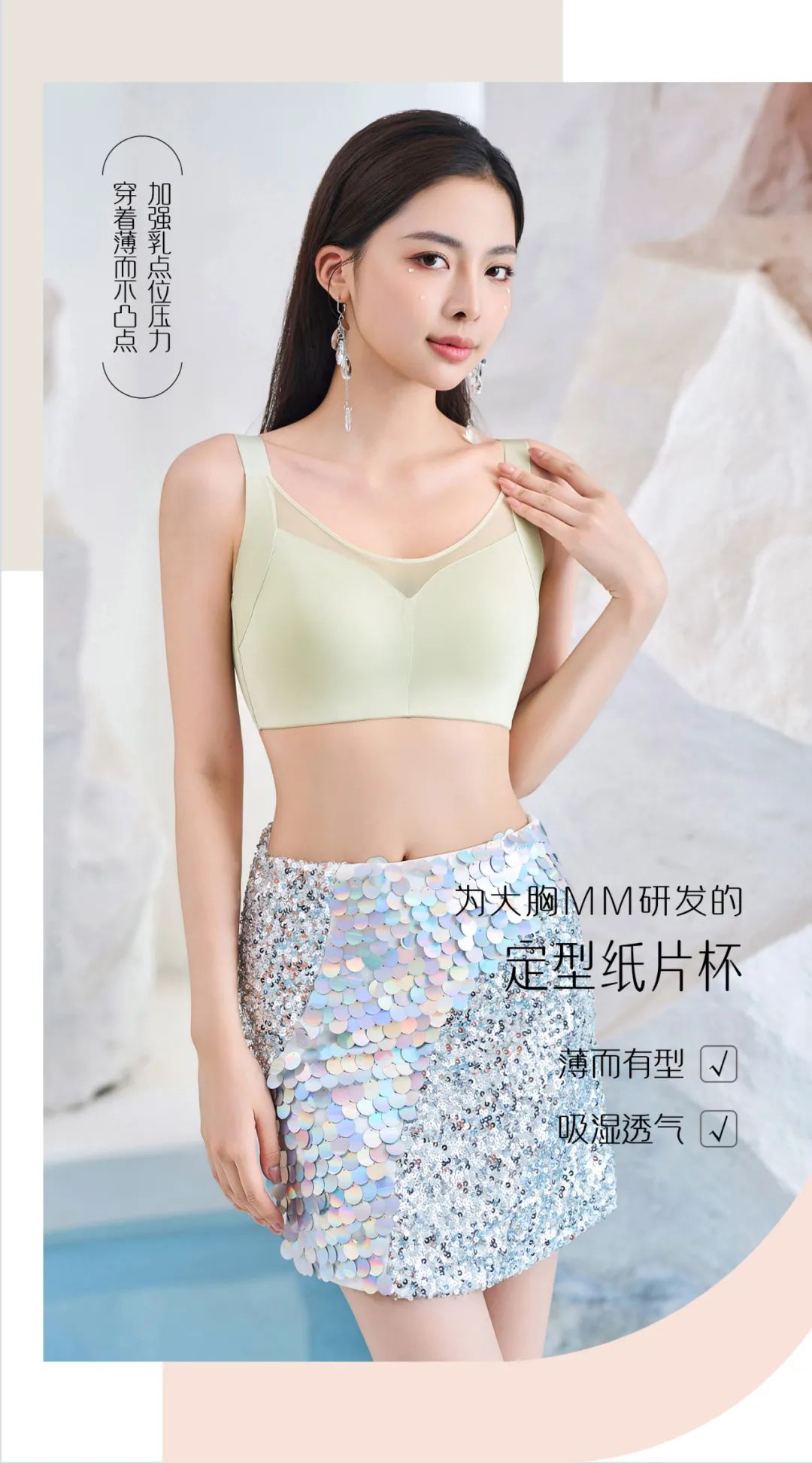 靜謐 | 讓變美成為日常