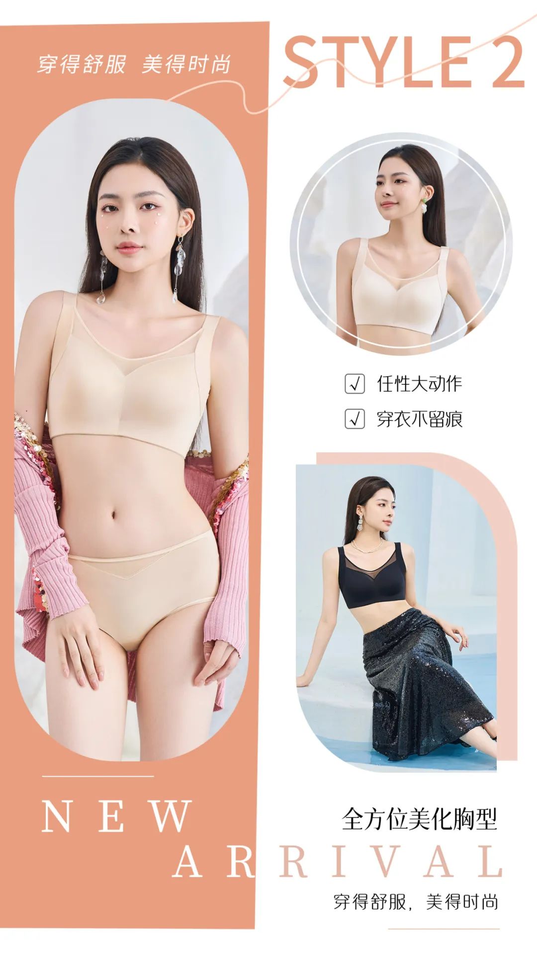 靜謐 | 讓變美成為日常