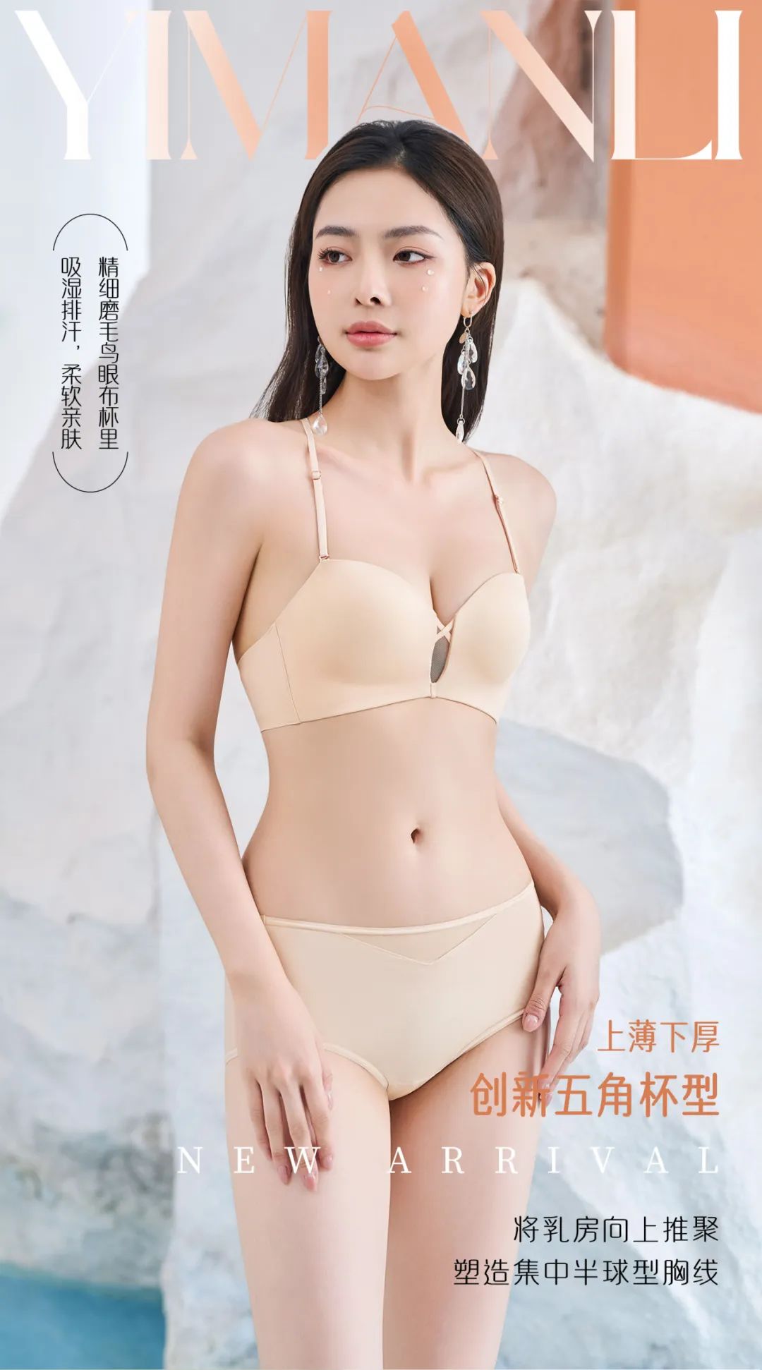 靜謐 | 讓變美成為日常