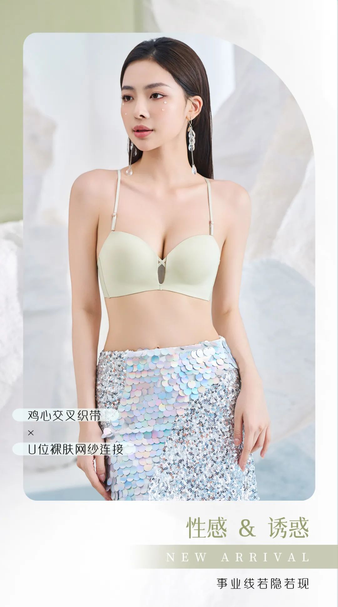 靜謐 | 讓變美成為日常