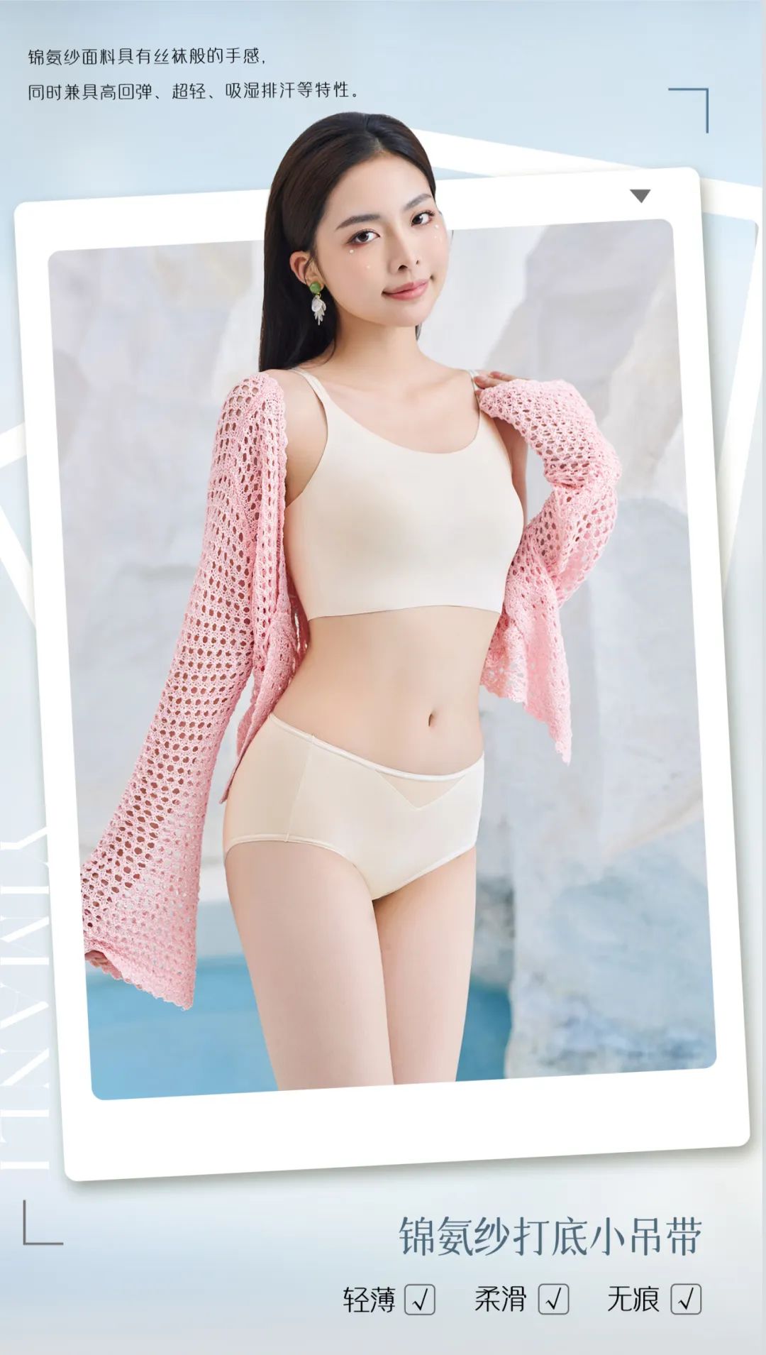 靜謐 | 讓變美成為日常