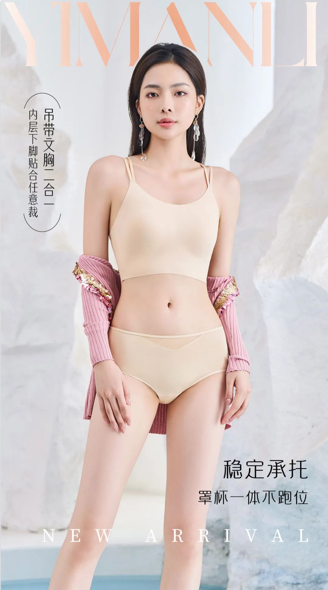 靜謐 | 讓變美成為日常