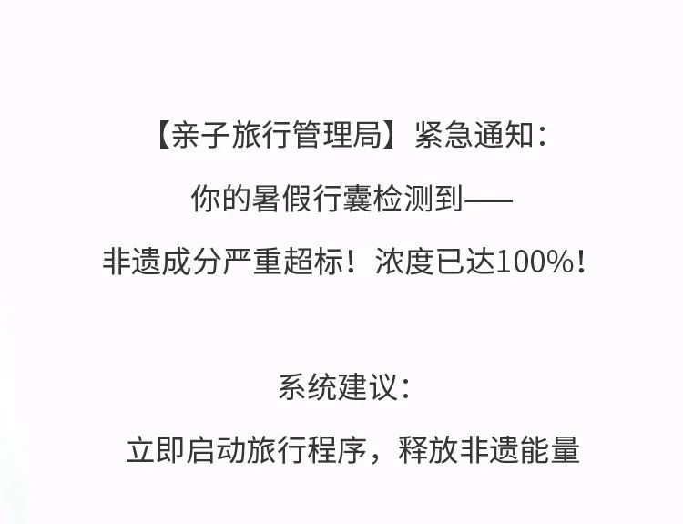 MQDKIDS【暑假旅游浓度检测报告】