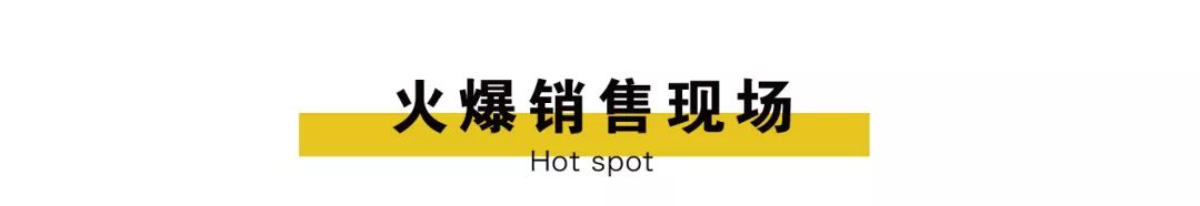7月 | 时尚小鱼5店齐开,河北、重庆、陕西,全国开花!