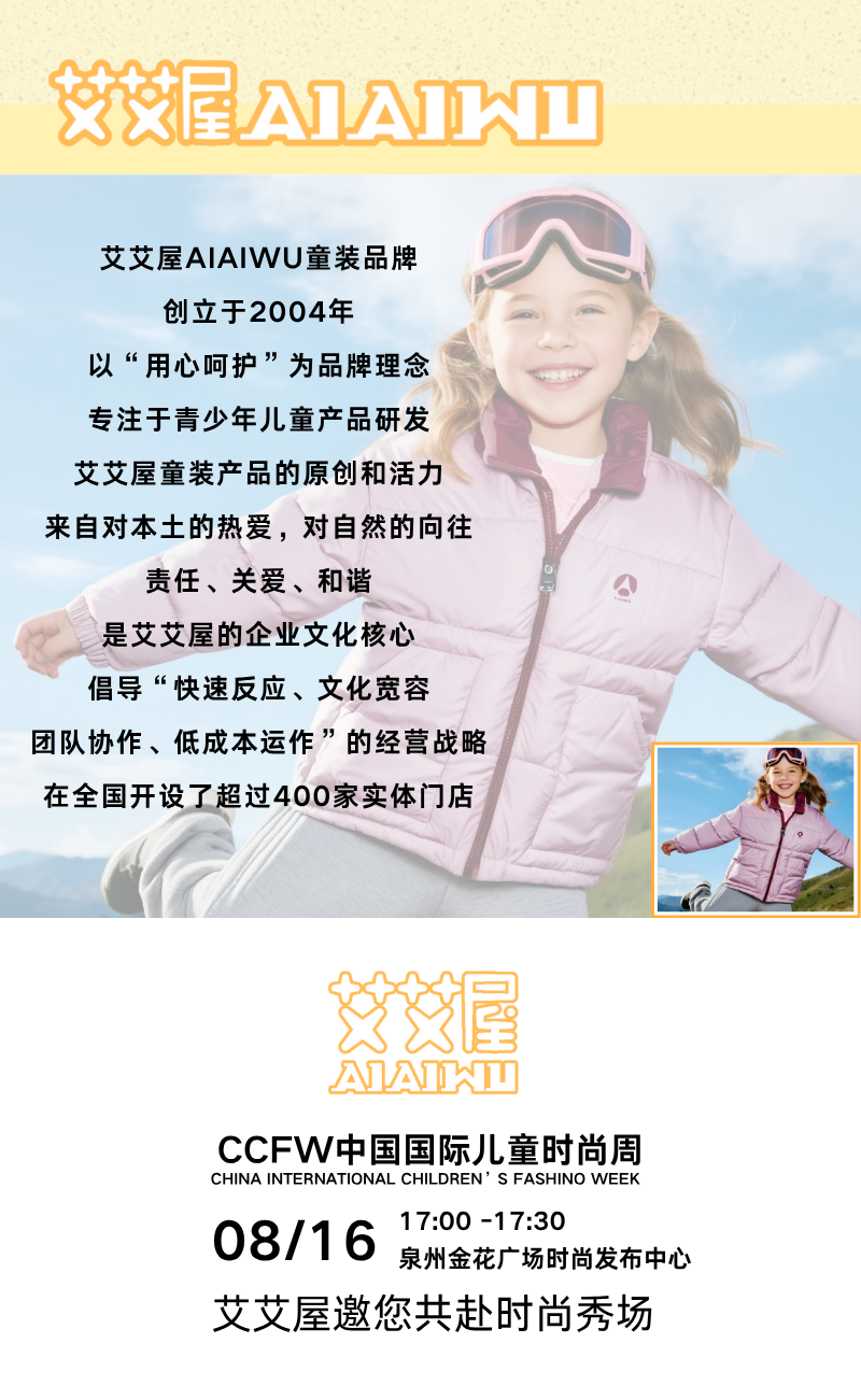 AIAIWU555.png
