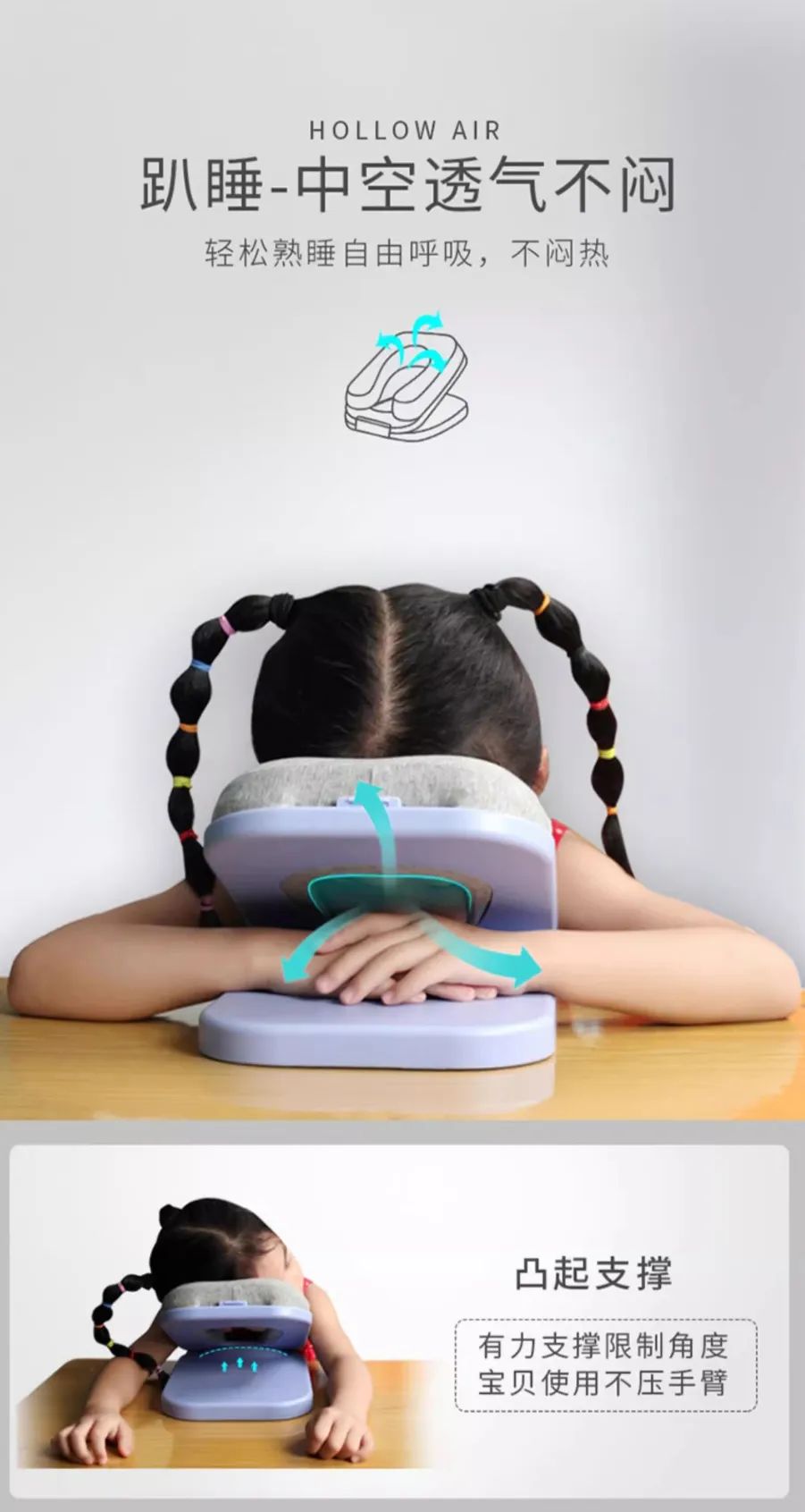 可折叠趴枕_03.jpg