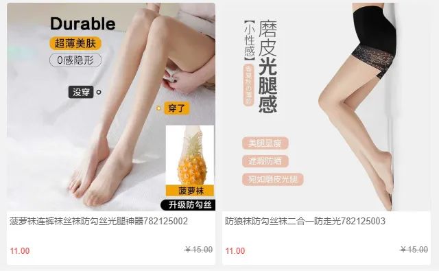 大小孩商城_04.jpg
