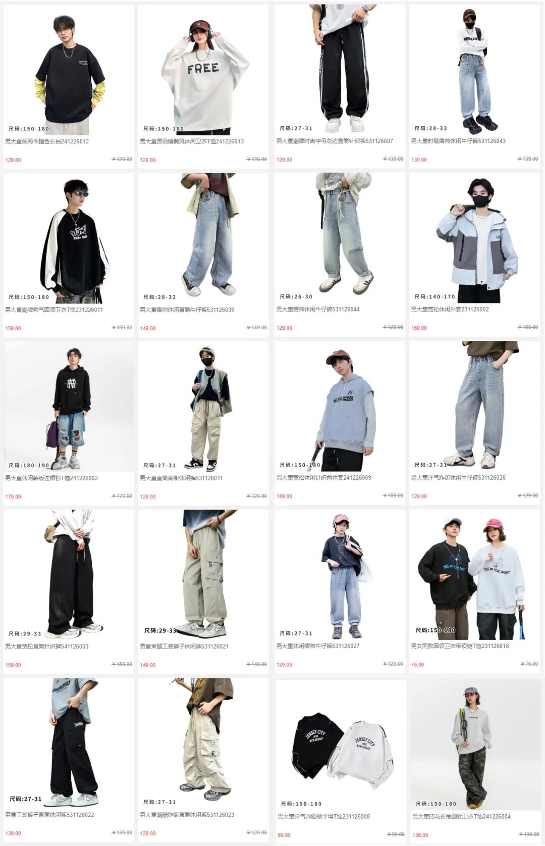 男大.jpg