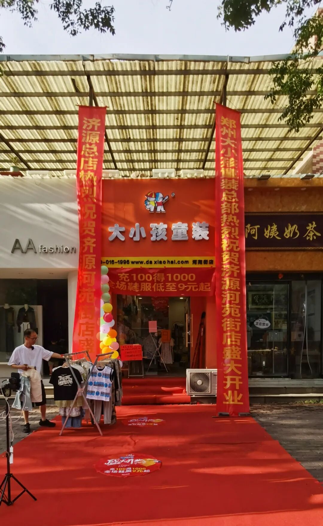 微信图片_20250816172735.jpg