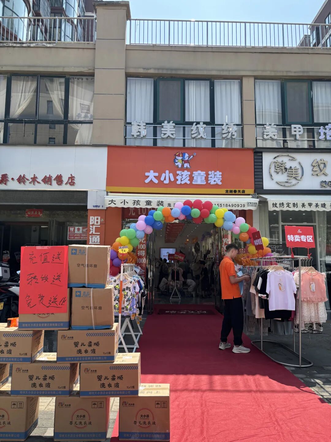 微信图片_20250627095939.jpg