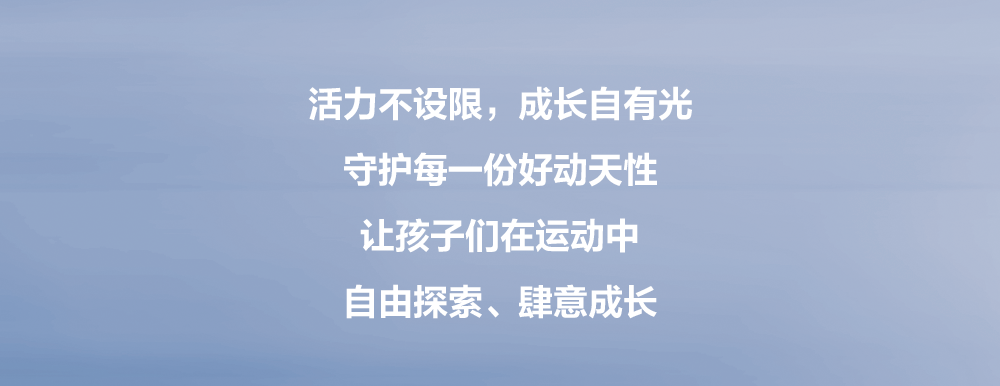 ROOKIE自如跃动，肆意开练