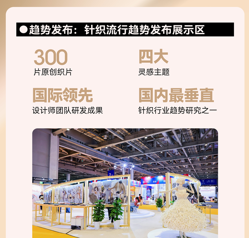 针织-25.8_05.png