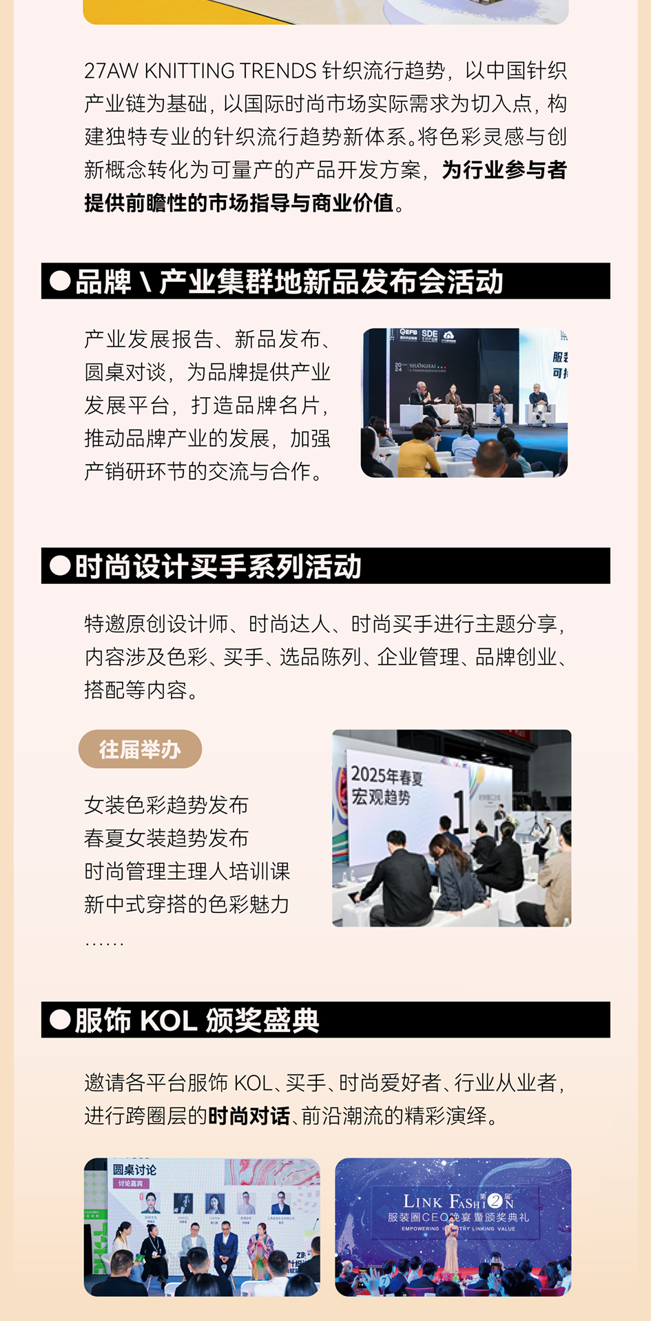 针织-25.8_06.png
