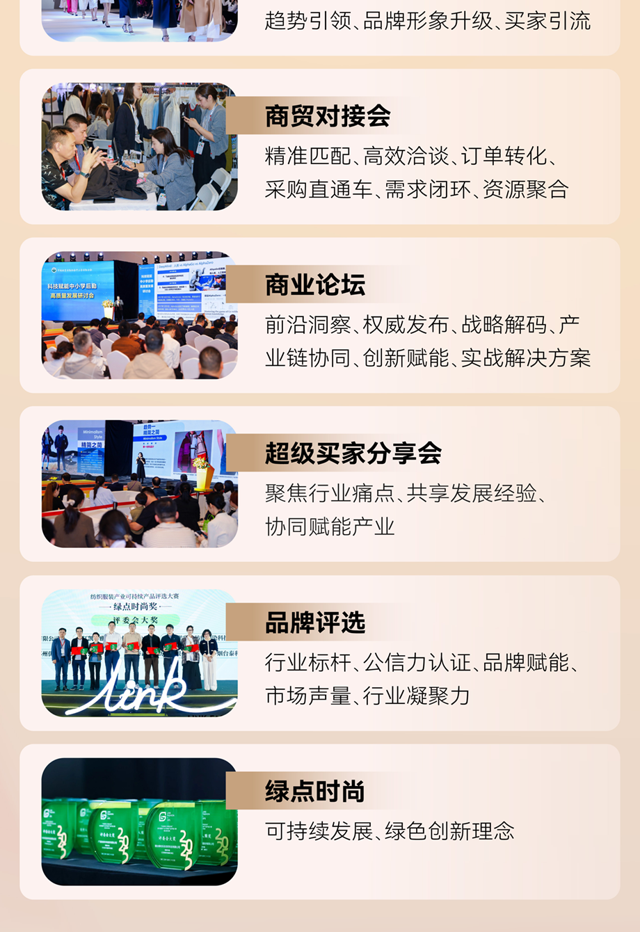 针织-25.8_07.png