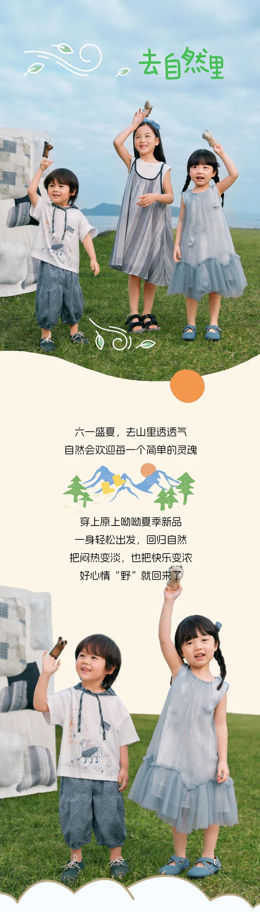 原上呦呦：大小儿童节，出来玩一圈吧~