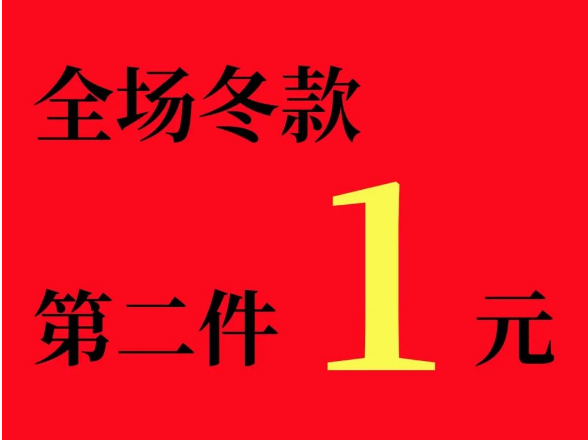 淘猫城堡实力宠粉啦