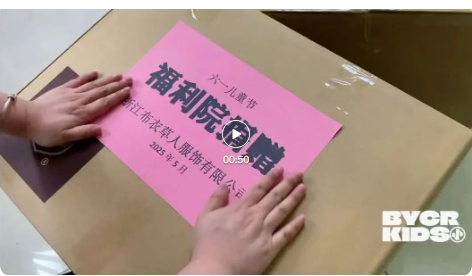 布衣草人走进福利院！关爱成长，情暖六一