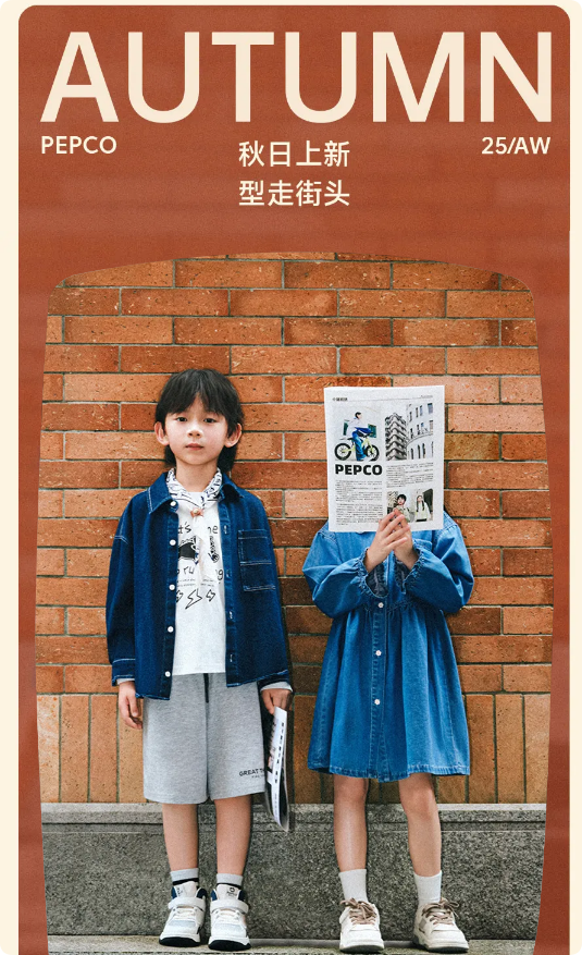 小猪班纳秋装上新在轻松自如中，与城市对话