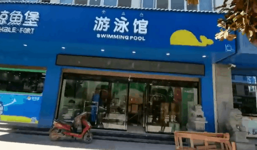 火炎焱燚！鲸鱼堡多个新店筹备进度抢先看