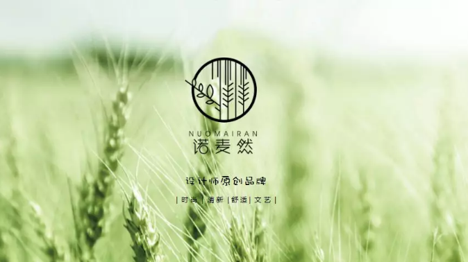 NEW OPEN诺麦然—珠海鹏泰购物中心盛大开业！