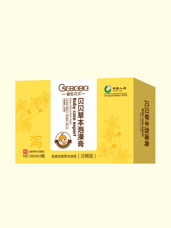 橙色贝贝洗护用品新款上市