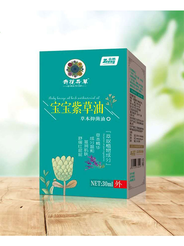 奇花异草婴儿洗护用品