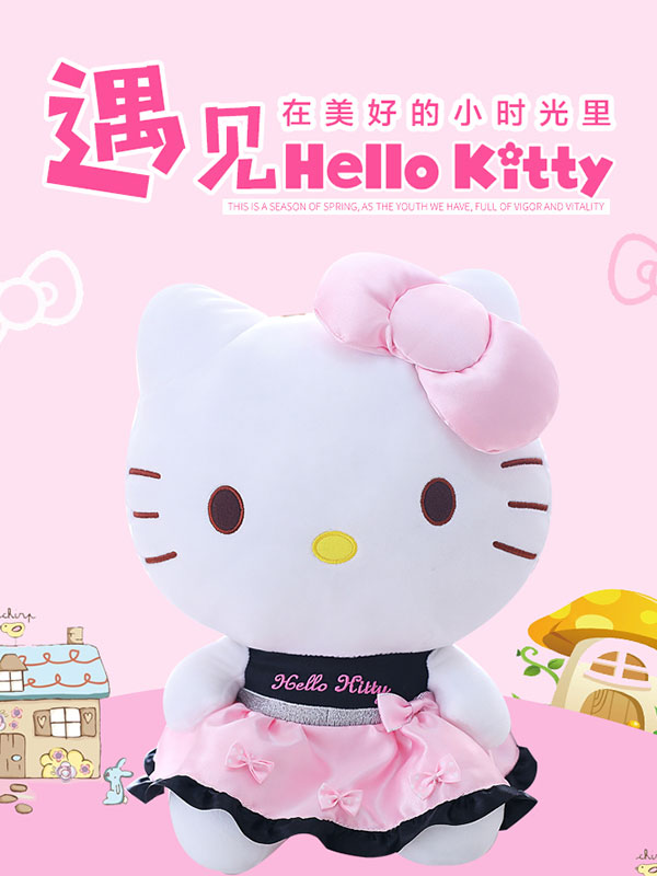 Hello Kitty毛绒玩具2019新款推出