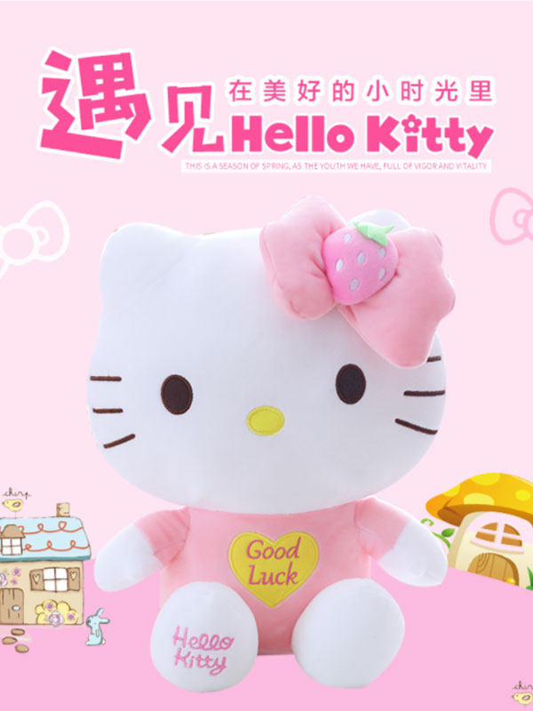 Hello Kitty毛绒玩具2019新款推出