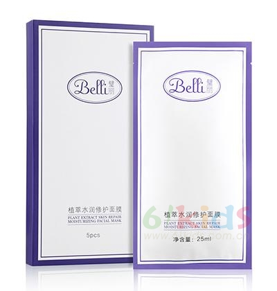 Belli璧丽孕妇护肤用品