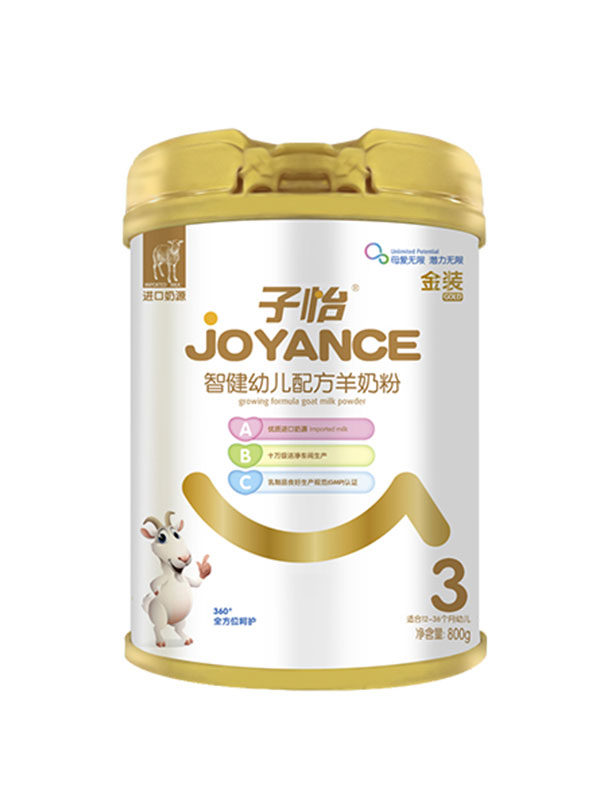 子怡 (Joyance)金装牛奶粉火爆上市