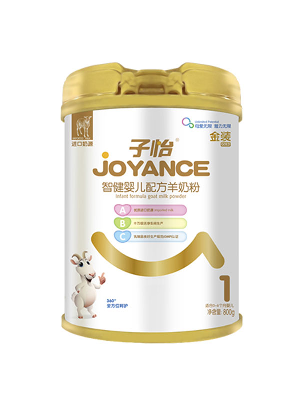 子怡 (Joyance)