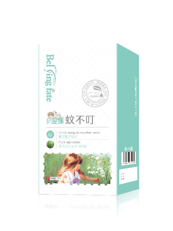 贝婴缘婴幼儿洗护用品新品上市