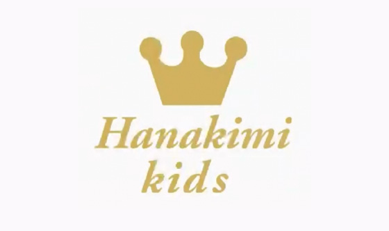 HANAKIMI童装SS2020KIDS WEAR上海时装周