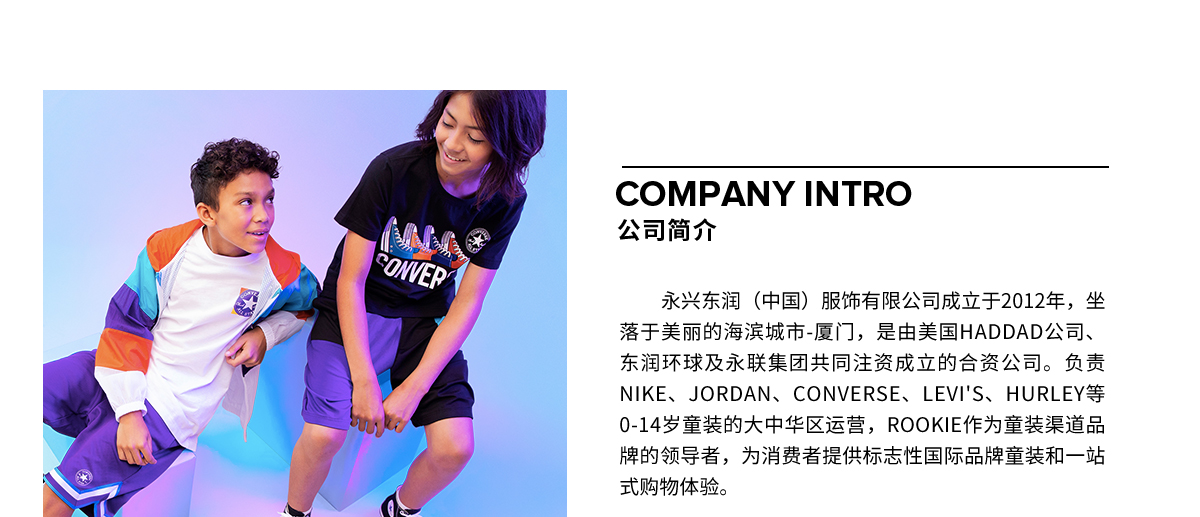  Converse（匡威），全球知名运动品牌