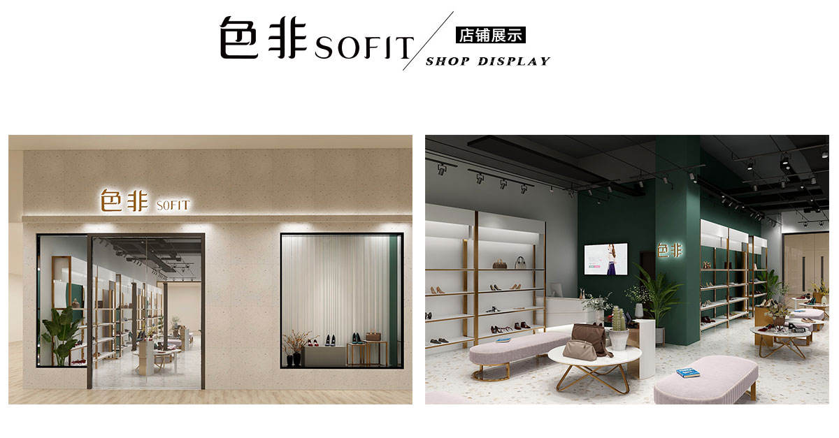 色非sofit_色非sofit女鞋